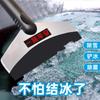 Pá de neve para carro não danifica vidros, pá raspadora de gelo e neve, suprimentos para geladeira de carro, ferramenta de pá para remoção de gelo