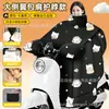 Cubierta cortavientos eléctrica de invierno para vehículo, forrada de felpa, engrosada, impermeable, resistente al frío, diseño de dibujos animados, alas laterales ampliadas, parabrisas para patinete eléctrico