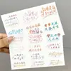 Pegatinas de transferencia de citas combinadas estilo "Sha Tou" de Xiaohongshu, Pegatinas motivacionales temáticas de Sha Tou para decoración de tablet y teléfono