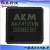 AK4456VN-L AK4456VN pacote QFN-48 chip de interface de áudio IC estoque fornecimento
