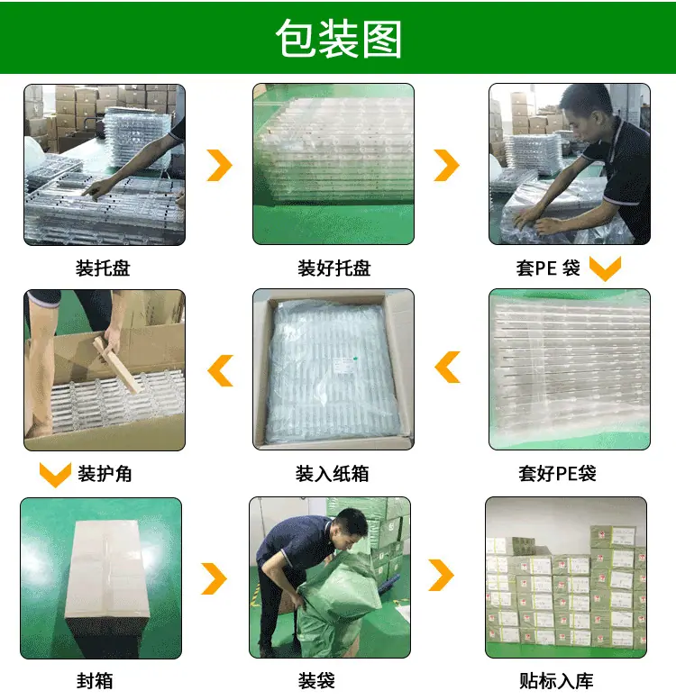东芝39寸6灯立式灯条详情页_05