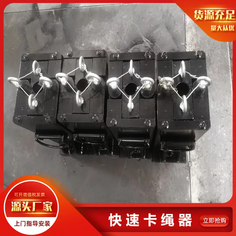 卡绳器26