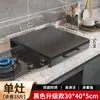 Estante de Almacenamiento para Cocina Cubierta para Estufa de Gas de Encimera Placa para Estufa de Gas Estante Elevado para Estufa de Gas Soporte Grueso para Estufa
