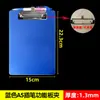 Clipe de quadro porta-bilhetes pequeno mini suporte de plástico azul para recados adesivo de geladeira suporte multifuncional para arquivos splint porta-bilhetes