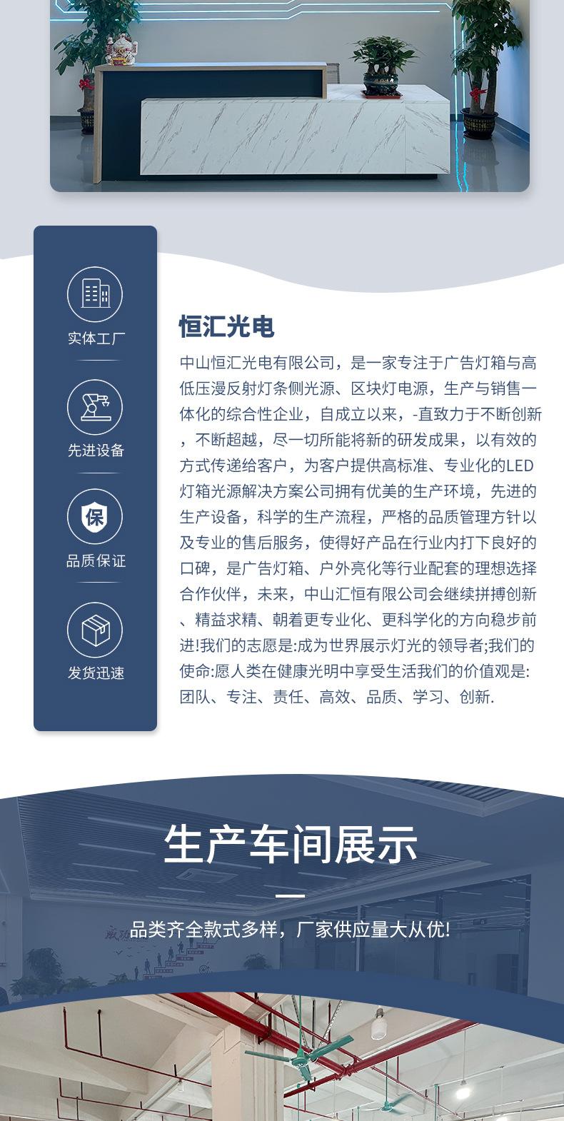 电源详情页_08.jpg