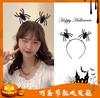 Tiara de Halloween Chifres de Diabinho Cosplay Orelhas de Elfo Presilha de Cabelo Abóbora Tiara Acessórios de Cabelo