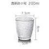 PC Doméstico Acrílico Taza Mate Anticaída Taza de Té Restaurante Comercial Transparente Plástico Taza de Agua Resistente a Alta Temperatura Fábrica