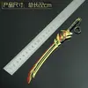 22cm Piedra de Esquina Roja Mortero Cuchillo Molde Juego Periférico Edición Coleccionista Modelo de Arma de Metal Llavero Adorno