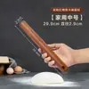 Rolo de massa de sândalo vermelho de ponta dupla, sem pintura e sem cera, para uso na cozinha doméstica, panificação e fazer massa de pastel/dumpling - diretamente do fabricante