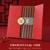 Regalos del Festival del Medio Otoño para Clientes: Palillos de Madera para Alitas de Pollo, Sándalo Rojo, Libres de Moho, Regalos Empresariales Personalizados, Grabado Personalizado