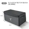 Adecuado para la Caja de Almacenamiento para Maletero de Coche Lantu Free Dreamer Chasing Light Zhiyin