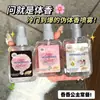 Spray Perfumado Estilo Vsze Purifica o Ar, Remove Odores, Eau De Toilette, Fragrância de Longa Duração para Homens e Mulheres Atacado