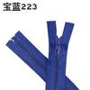 Zíper de Resina Nº 5 em Estoque Roupa Jaqueta Jaqueta de Pluma Roupa de Trabalho Dente Grosso Abertura Única Plástico Zíper Aberto Atacado