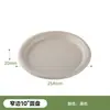 Fenghua Vajilla Desechable Biodegradable de Pulpa de Caña de Azúcar y Pulpa de Bambú Plato Redondo de 6/7/8/9/10 Pulgadas Biodegradable Compostable