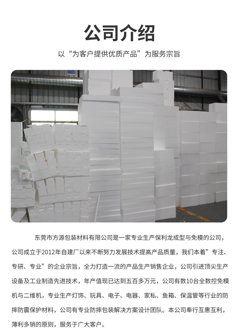 方源包装详情页_12.jpg