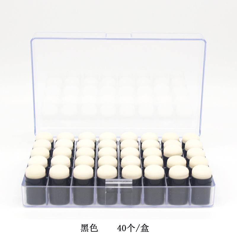 黑色