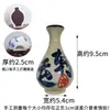 Jarrón de Cerámica Tetera Pintado a Mano Relieve Porcelana Azul y Blanca Imán para Nevera Ciruelo Orquídea Bambú Crisantemo Primavera Verano Otoño Invierno Estilo Chino Artesanía Turística