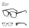 Armazones para Gafas de Prescripción Dr.Lolly Cuadrados de Marco Completo Ultra Ligeros de Tr90 con Patillas de Silicona, Gafas Danyang