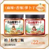 Rábano Encurtido Crujiente de la Montaña Wutou, Pepinillos Picantes y Crujientes, Pepinillos Picantes y Salados, Cubos de Rábano Encurtido de Sichuan, Guarnición para Acompañar Comidas