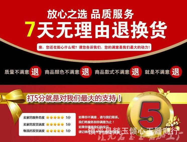 退换货