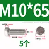 Tornillo Hexagonal Exterior de Acero Inoxidable 304 Daquan Tornillo de Perno M3M4M5M6M8M10M12M14M16M20