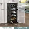Sapateira Simples para Entrada, Armário de Sapatos de Múltiplas Camadas de Grande Capacidade com Portas para Uso Interno em Casa, Caixa de Armazenamento de Sapatos para Dormitório