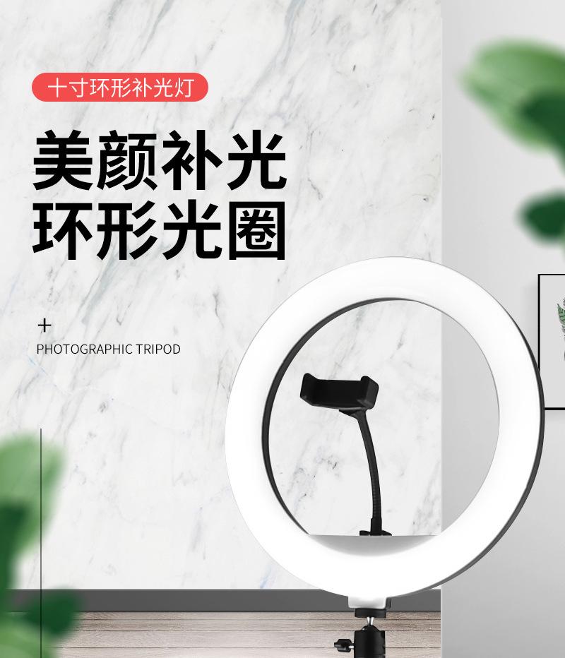 详情页补光灯10寸-新_01