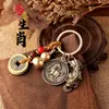 Llavero Pixiu, colgante de moneda de los Cinco Emperadores, colgante de los doce signos del zodíaco, adorno para coche de calabaza hueca, joyería de aleación al por mayor
