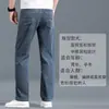 Nuevos Jeans de Otoño 2026 para Hombre, Cintura Media, Pierna Recta Holgada, Tallas Grandes, Pierna Ancha, Algodón Adelgazante y Ligeramente Elástico