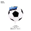 Nuevo Globo de Papel de Aluminio Trofeo de Fútbol Globo Mundial 2026 Suministros para Decoración de Fiesta en Centro Comercial