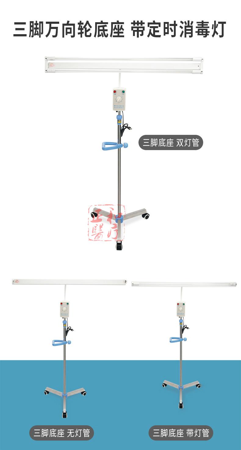 消毒灯详情15.jpg