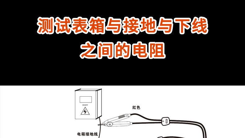 UT620C详情_19.jpg