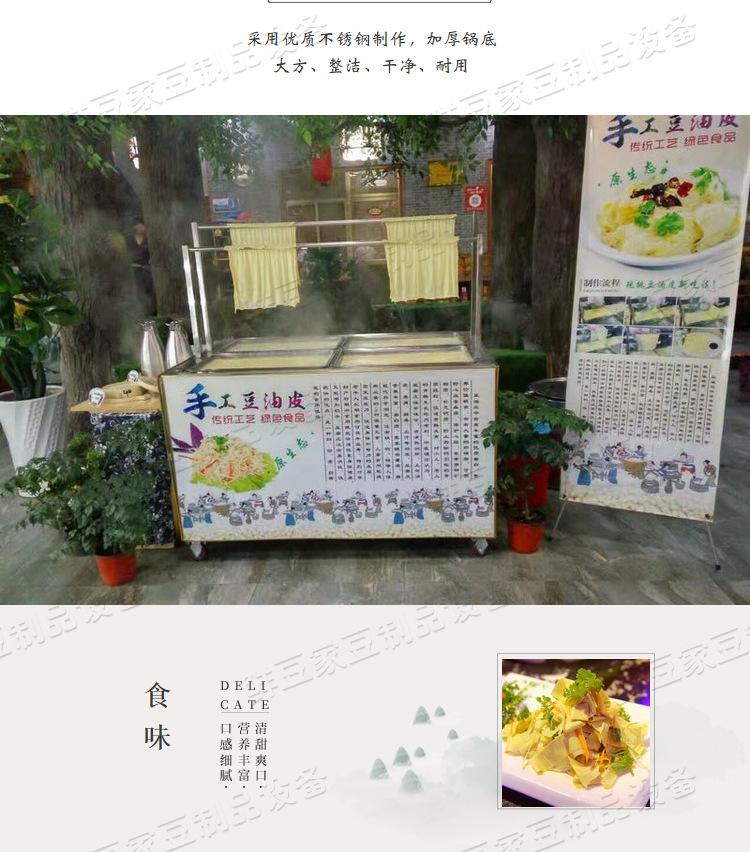 油皮机20191024_05