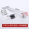 318 cerradura grande de vidrio para vitrina cerradura para mostrador de teléfono móvil cerradura de diente de sierra cerradura para archivador cerradura para ventana puerta corredera