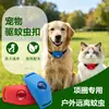 Clipe Repelente de Mosquitos para Pets Gato Cachorro Universal Remoção de Piolhos Prevenção de Pulgas Carrapatos Coleira de Silicone Fivela Repelente de Mosquitos para Cachorro Atacado