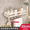 Estante de Almacenamiento para Baño, Montado en la Pared sin Taladro, Estante Colgante con Drenaje para Almacenamiento de Artículos de Tocador del Hogar en la Pared