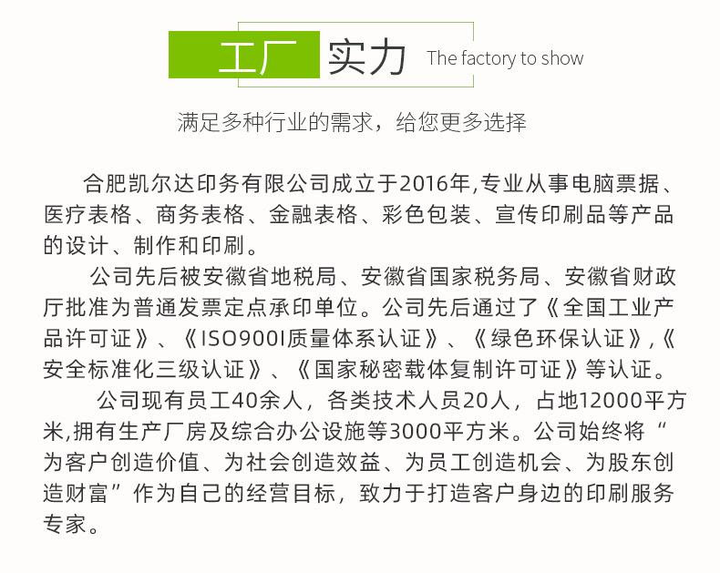 包装盒定制_16.jpg