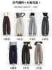 Pantalones de Hoz Grises Claros Estilo Coreano Fluidos para Mujer Otoño 2026 Nuevos de Cintura Alta Adelgazantes de Pierna Ancha Pierna Recta Pantalones Deportivos