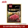 Tempero para Macarrão de Carne Yanbian Comercial Tempero Coreano para Refogado Especialidade Étnica Coreana Original Oficial Adicionado Eunni