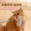 Caña de Juguete para Gatos Hada con Cascabel para Autoentretenimiento y Alivio del Aburrimiento, Caña Larga con Cascabel, Caña de Juguete Duradera para Gatos con Plumas