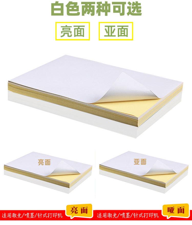 详情03