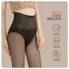 Leggings Transparentes Negros de Cintura Alta para Mujer, Otoño e Invierno, con Efecto Tono Piel, Forrados de Felpa, con Propiedades Refrescantes
