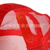 Agente de Loja Online Chapéu de Publicidade Logo Crianças Chapéu Cultural Vermelho Adulto Outono e Inverno Chapéu de Publicidade Liso