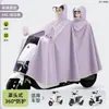 Capa de Chuva Elétrica Zhengyu Corpo Inteiro Integrada Espessada Ampliada Scooter Elétrica Passeio para Duas Pessoas Capa de Chuva Especial para Chuva Forte