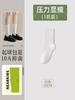 Calcetines Largos Adelgazantes de Compresión de Algodón Puro para Mujer, Calcetines para Pantorrilla Estilo JK, Transpirables Absorbentes de Sudor, Hasta la Rodilla, Calcetines Zhuji Nili