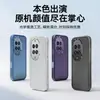 Adecuado para Funda de Teléfono Móvil Huawei Nova14 14Pro Protectora Cubierta Completa Anti-Caída Transparente TPU Nueva Película para Lente Ins Simple