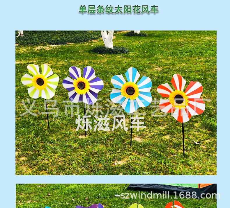 单层花型太阳花详情制作_05.jpg