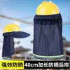 Sombrero de Sol de Verano Estampado, Casco de Seguridad Estándar para Trabajo al Aire Libre, Sombrero de Sol Transpirable con Visera y Ala Ancha, Nuevo Estilo