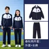 Uniformes escolares al por mayor de primavera y otoño para escuelas secundarias y preparatorias, uniformes escolares unificados de Shenyang, uniformes escolares de primavera y otoño para estudiantes de secundaria, conjuntos deportivos, uniformes de clase para preparatoria