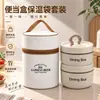 Panela Térmica Redonda de Aço Inoxidável 304 Copo para Arroz Sopa Tigela de Sopa Almoço Isolado Espessado Caixa Bento Conjunto de Tigelas de Arroz